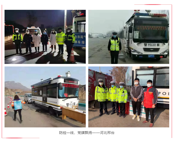 防控一线,党旗飘扬 | 沐鸣2坚守防控最前沿