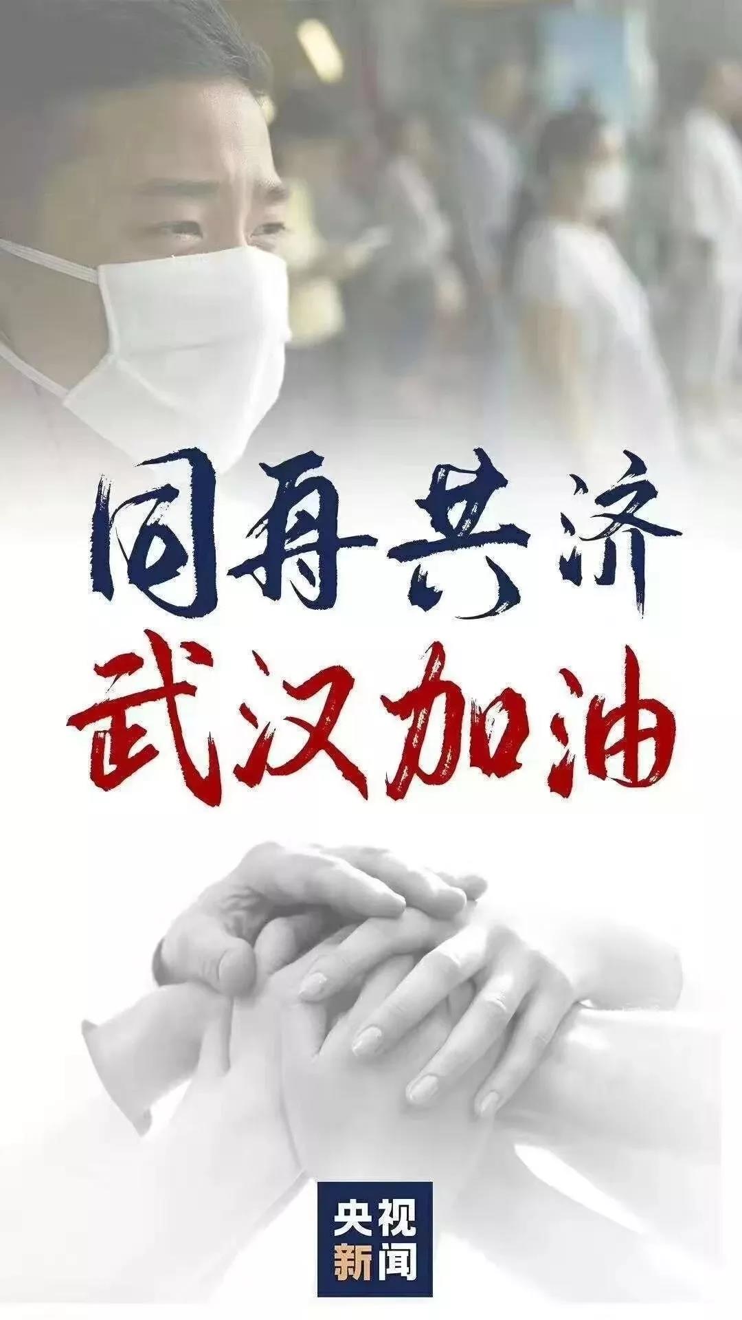 众志成城 抗击疫情 | 沐鸣2集团旗下广东沐鸣2向元氏县捐赠防疫消毒车