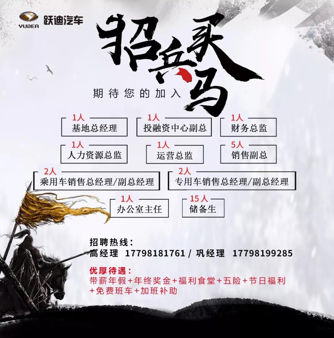 众志成城 抗击疫情 沐鸣2集团350万专项资金驰援武汉