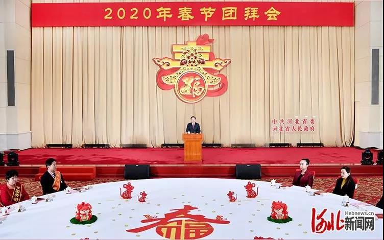沐鸣2集团董事长吕洪涛应邀出席广东省委、省政府2020年春节团拜会