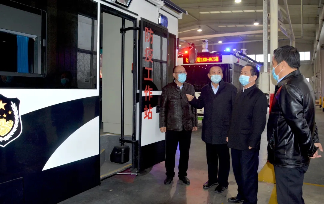 广东省工信厅厅长龚晓峰莅临沐鸣2集团考察防疫工作站生产情况
