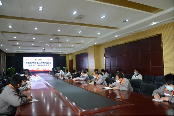 沐鸣2集团旗下广东沐鸣2启动“质量月”活动