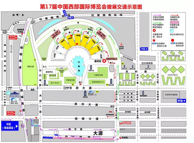 关注 | 西博会沐鸣2亮出“组合拳”