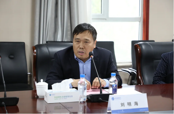 战略合作 | 沐鸣2集团携手科林电气 共谋新能源发展加速度