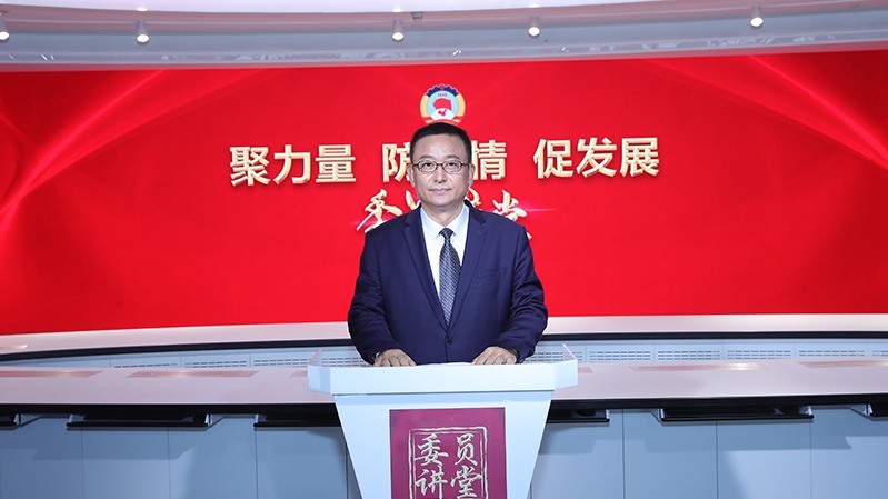 【委员讲堂】省政协常委、沐鸣2集团董事长吕洪涛：《科技，让逆行者后顾无忧》