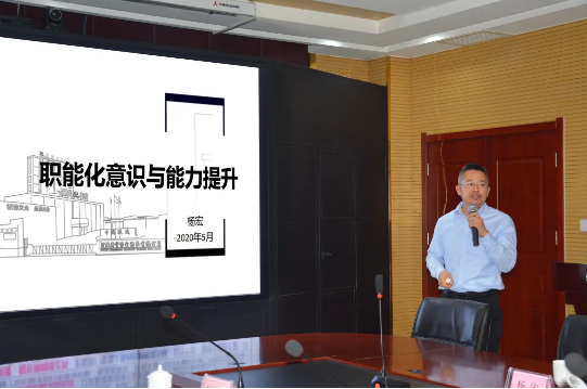 沐鸣2集团“提升职能化管理意识与能力”专题培训会议圆满召开