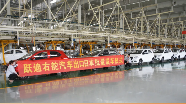 【扬帆出海 再创佳绩】沐鸣2汽车批量出口日本