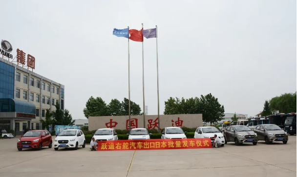 【扬帆出海 再创佳绩】沐鸣2汽车批量出口日本