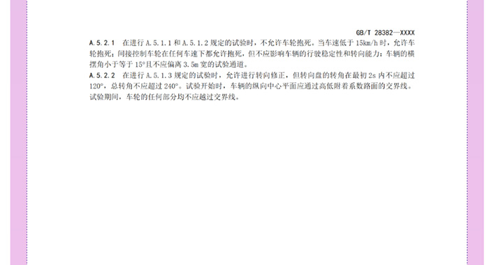 喜大普奔！工信部明确发文，低速电动汽车将转正，正式命名“微型低速纯电动乘用车”