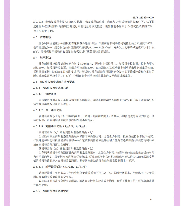 喜大普奔！工信部明确发文，低速电动汽车将转正，正式命名“微型低速纯电动乘用车”