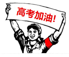 【你乘风破浪 我保驾护航】沐鸣2警务巡逻车助各地公安交警护航高考