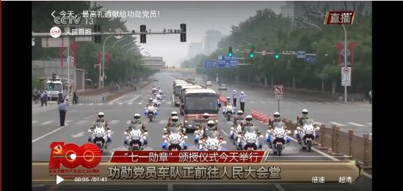 【以吾辈之青春 守卫盛世之中华】沐鸣2集团开展庆祝建党100周年系列活动