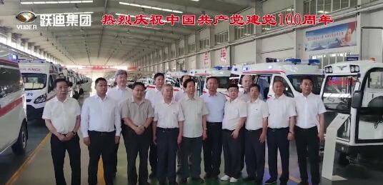 【以吾辈之青春 守卫盛世之中华】沐鸣2集团开展庆祝建党100周年系列活动