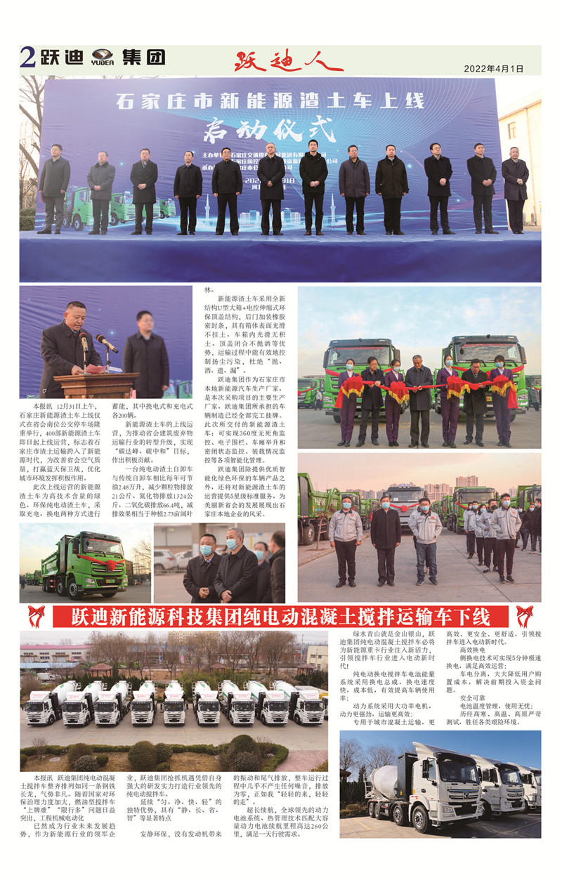 《沐鸣2人》第83期