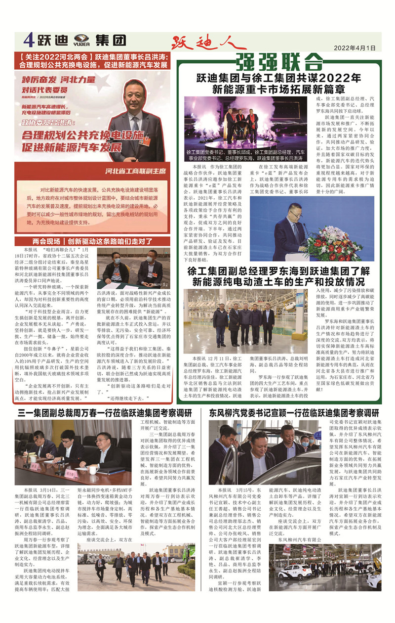 《沐鸣2人》第83期