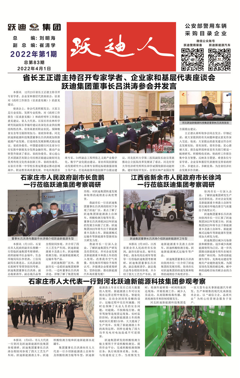 《沐鸣2人》第83期