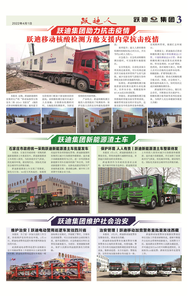 《沐鸣2人》第83期