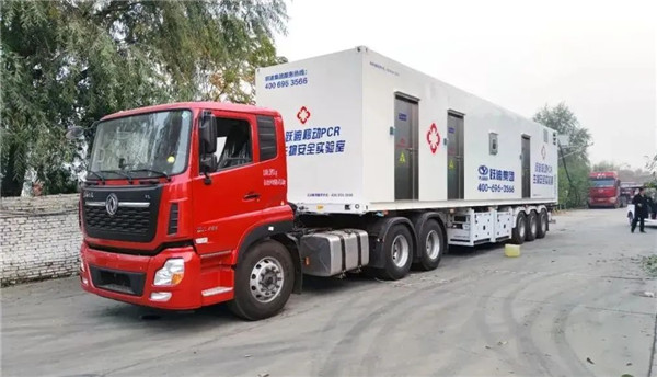 及时部署、快速检测——沐鸣2移动PCR核酸检测方舱在行动