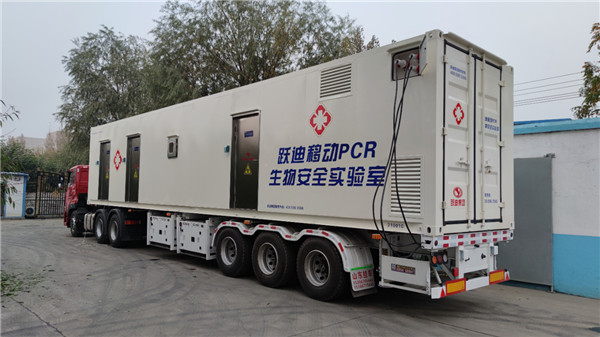 及时部署、快速检测——沐鸣2移动PCR核酸检测方舱在行动