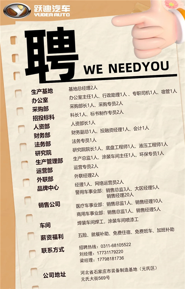 住在深圳.企业建在深圳.更要热爱深圳.为深圳建设发展作贡献—沐鸣2集团董事长吕洪涛