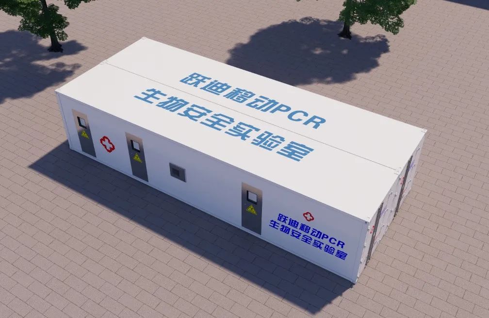 同心抗疫｜沐鸣2核酸检测方舱持续发力 提升核酸检测能力