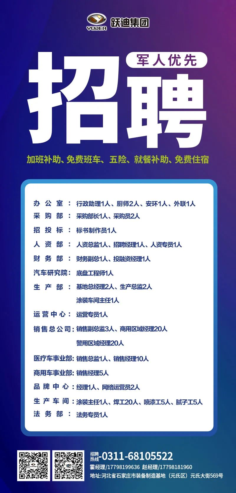 同心抗疫｜沐鸣2核酸检测方舱持续发力 提升核酸检测能力