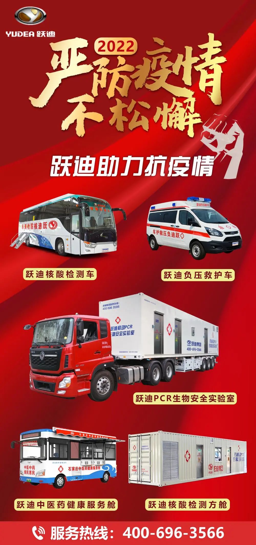 同心抗疫｜沐鸣2核酸检测方舱持续发力 提升核酸检测能力