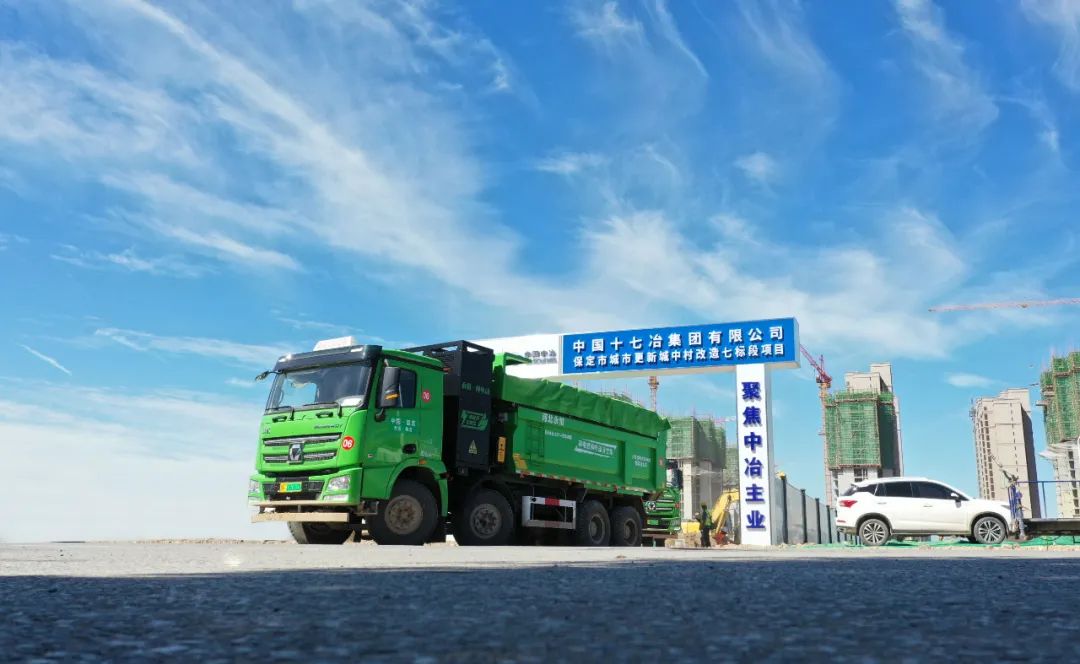 沐鸣2纯电动渣土车助力保定绿色环保建设——实现全过程绿色排放运输
