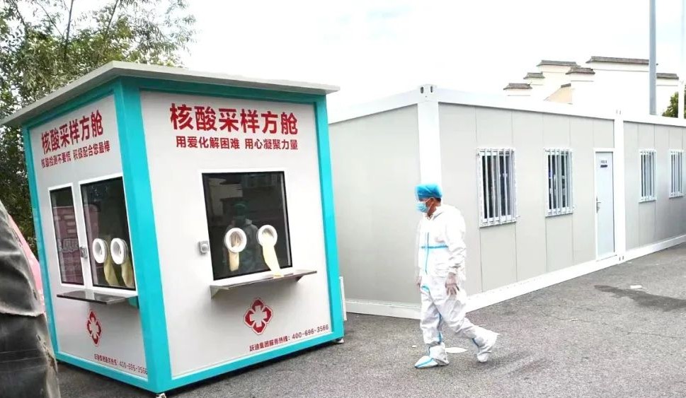 沐鸣2核酸采样方舱助力廊坊疫情防控