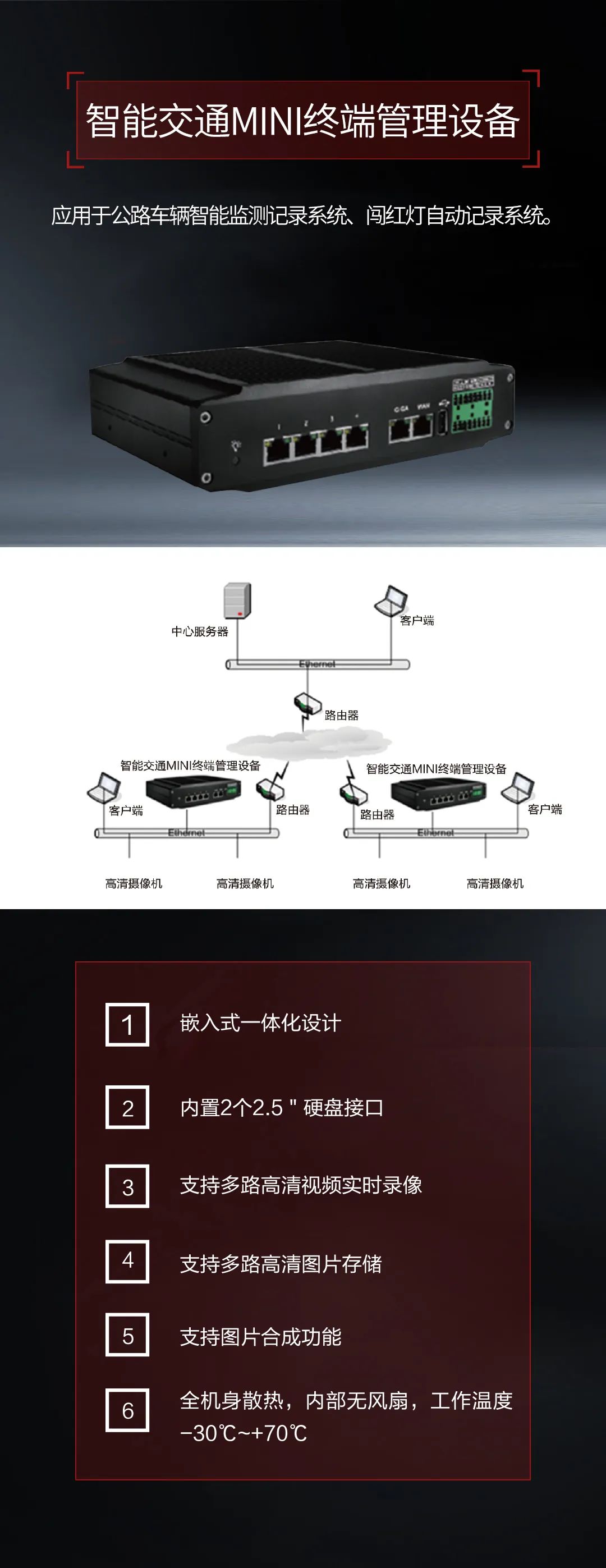 科技强警丨沐鸣2移动警务室开启智能警务新时代