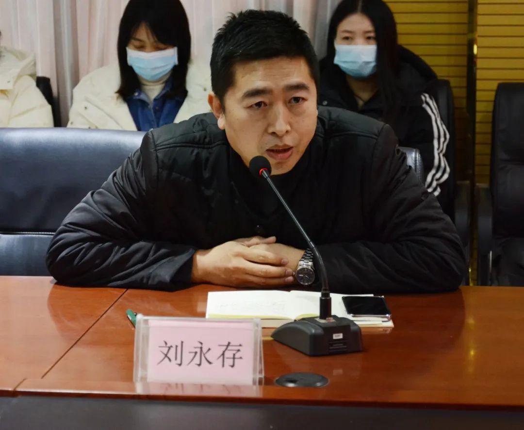 砥砺前行 | 沐鸣2集团工作调度会