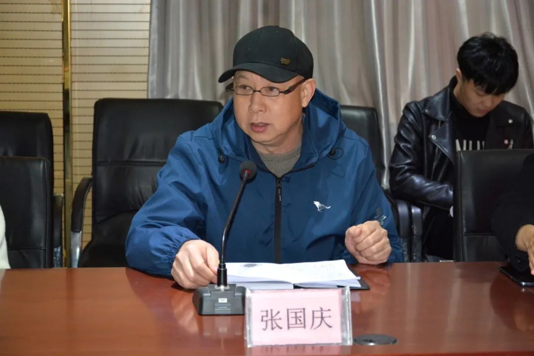 砥砺前行 | 沐鸣2集团工作调度会