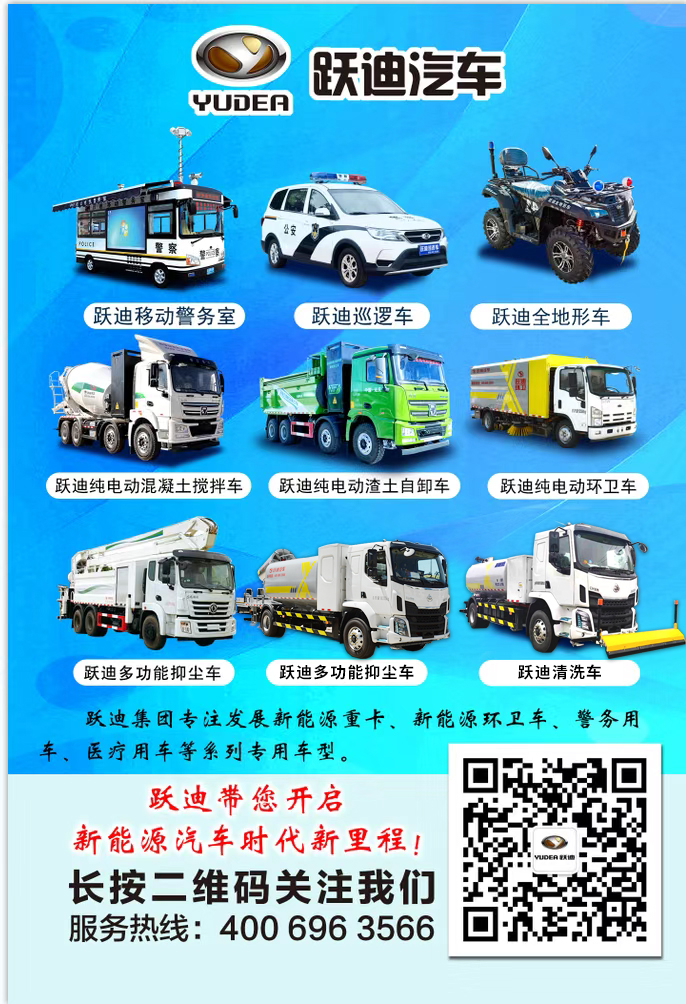 低碳环保 绿色节能 | 沐鸣2纯电动环卫车助力城市清洁