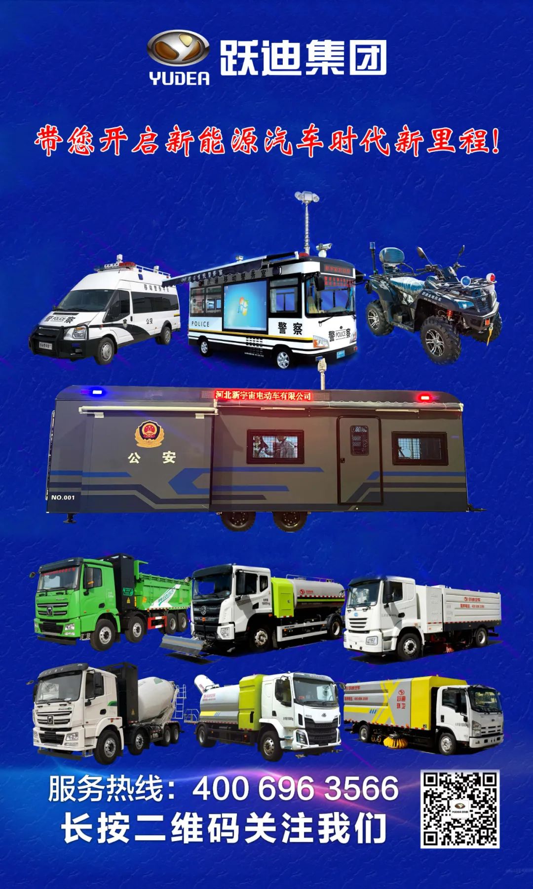 深圳市人大机关干部职工一行赴沐鸣2集团参观考察