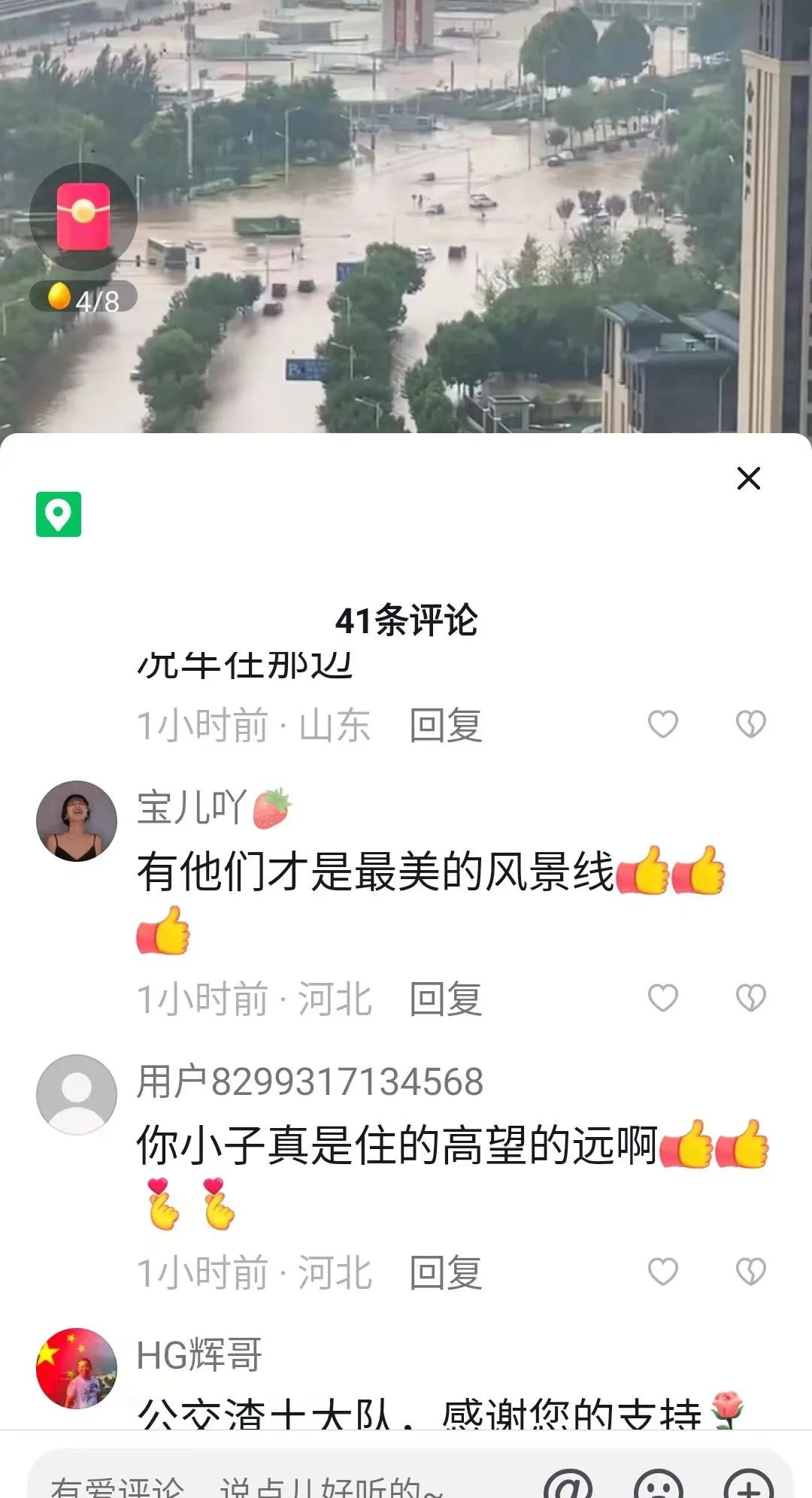 沐鸣2新能源渣土车变身客车助力保定解困旅客