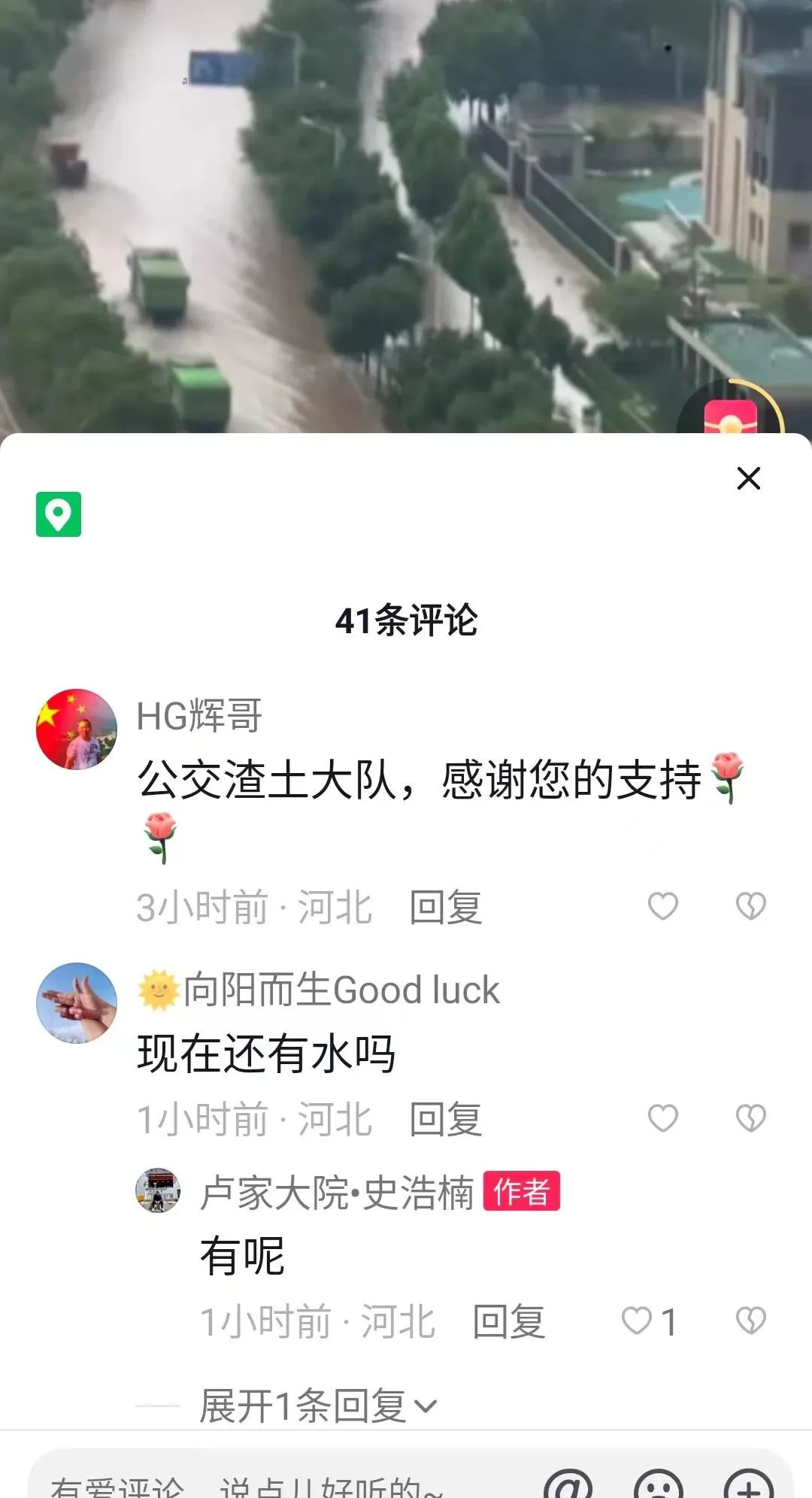 沐鸣2新能源渣土车变身客车助力保定解困旅客