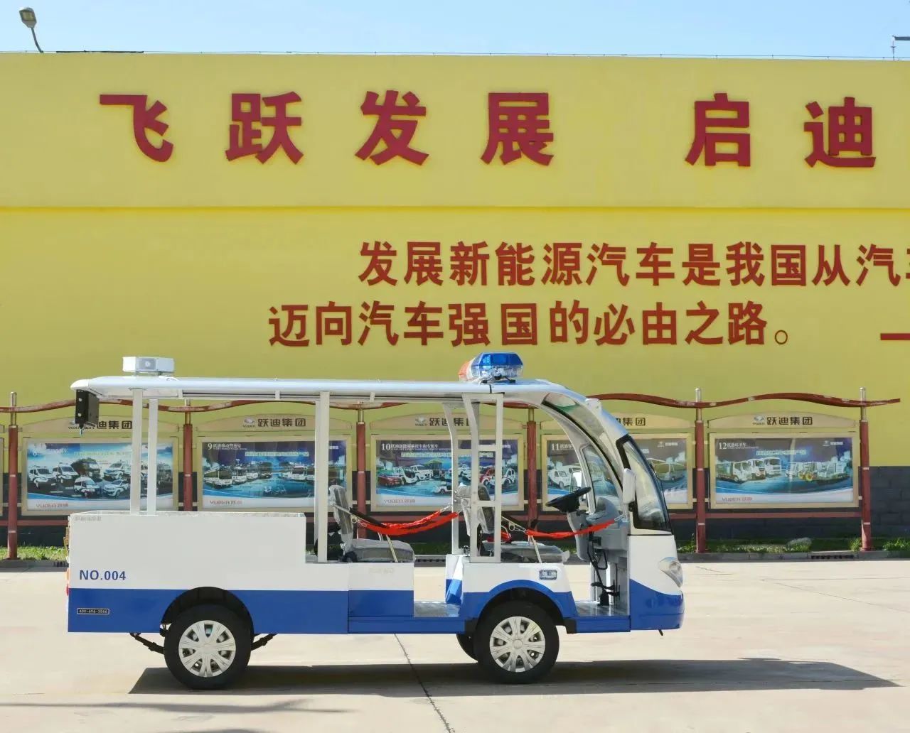 新能源 引领绿色出行丨沐鸣2纯电动货车亮相海南