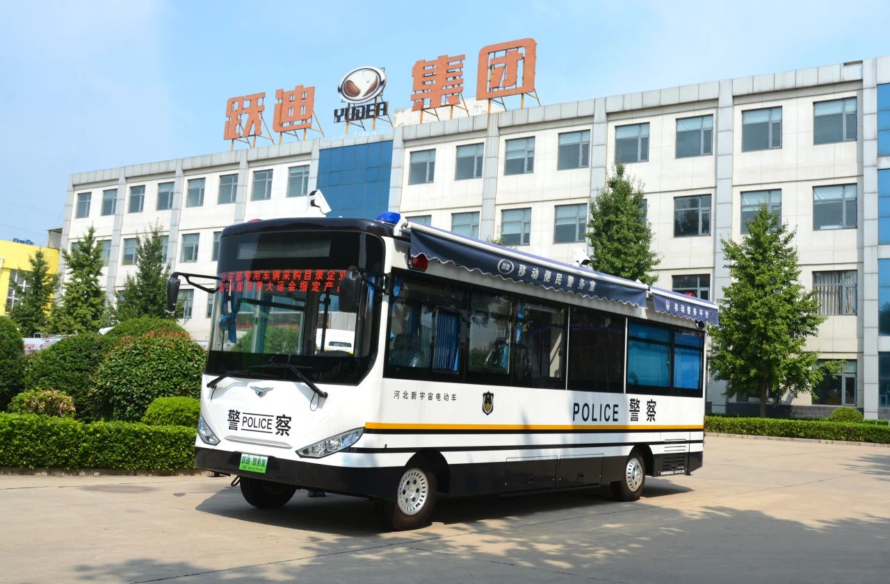 科技助警 沐鸣2先行丨沐鸣2纯电动8米拓展舱警务室