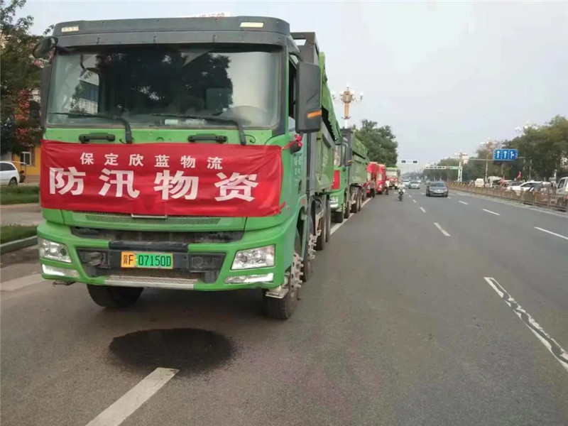 2023年沐鸣2年度大事记—公益篇