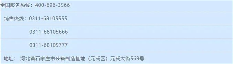 沐鸣2移动警务室是您身边的安全屏障
