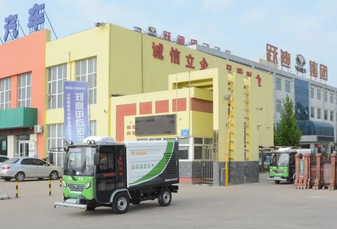 沐鸣2新能源小型高压清洗车-为城市环境保驾护航