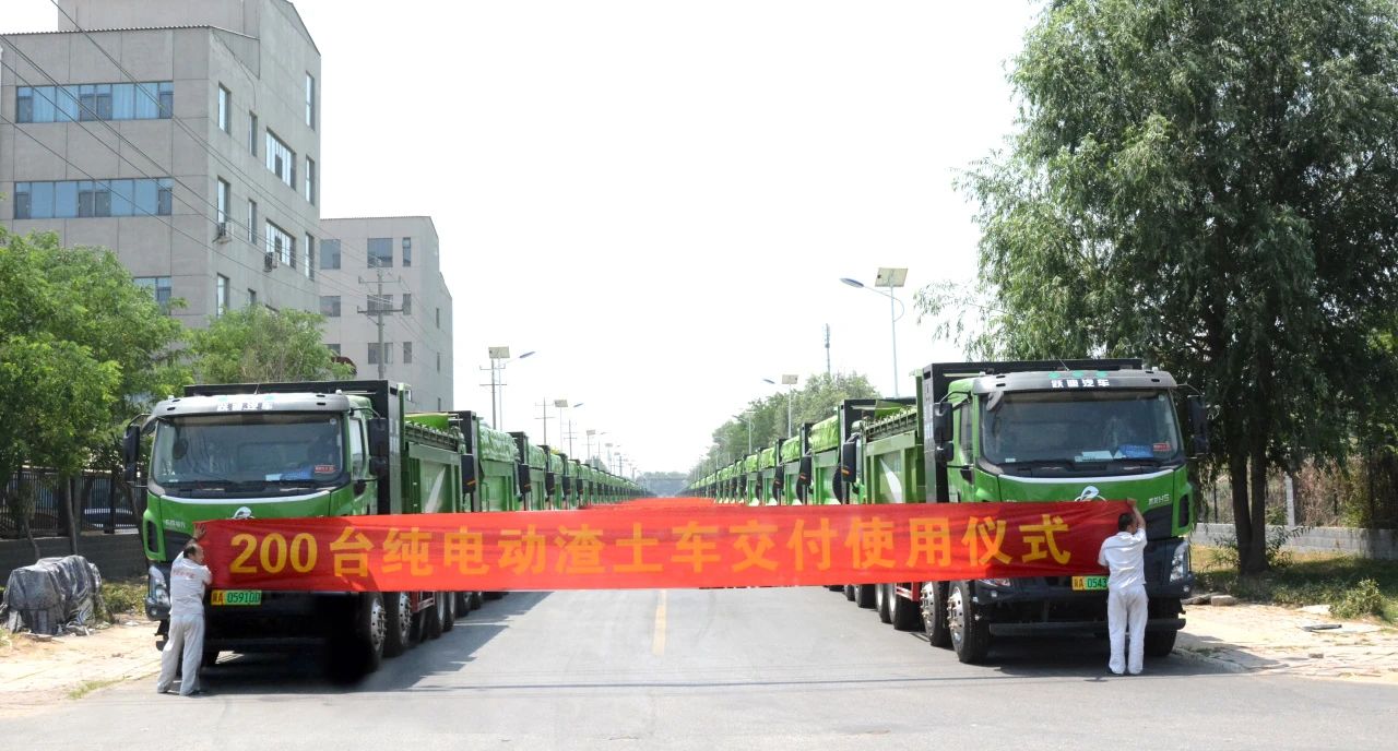 石企新脉动｜产业链上看“亮点”—沐鸣2新能源汽车构筑新质生产力