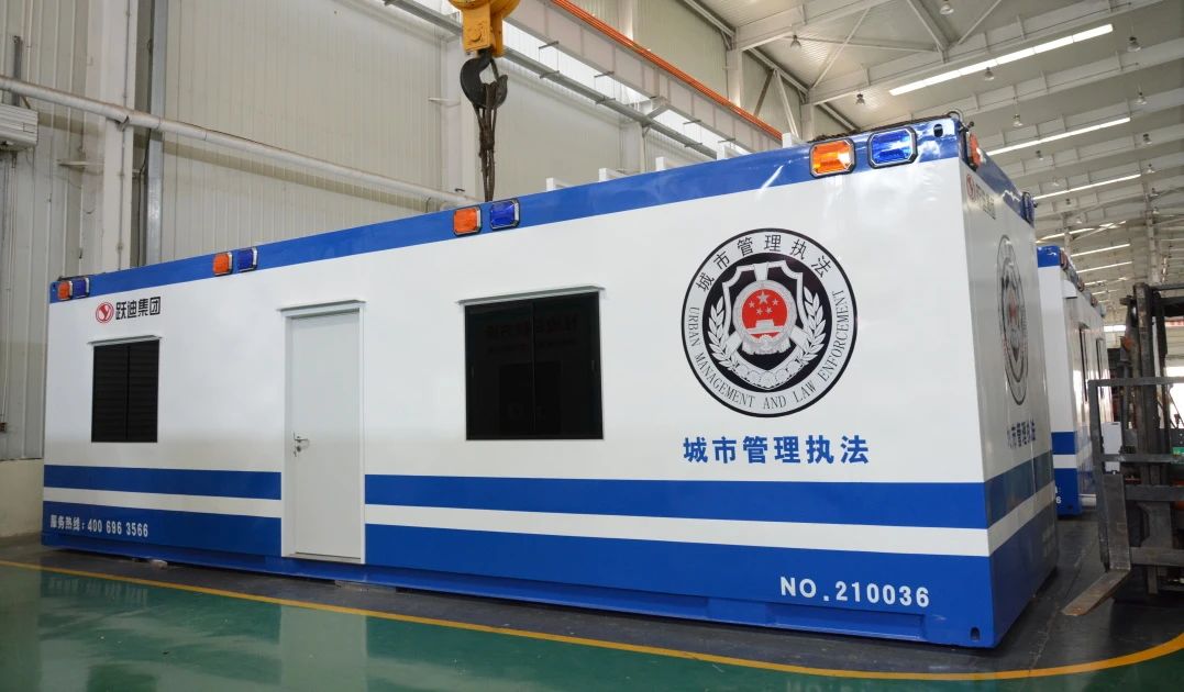 城市管理新助力丨沐鸣2可吊起式方舱警务室