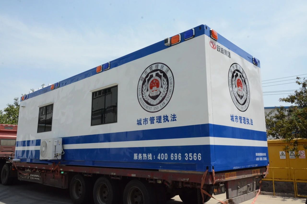 城市管理新助力丨沐鸣2可吊起式方舱警务室