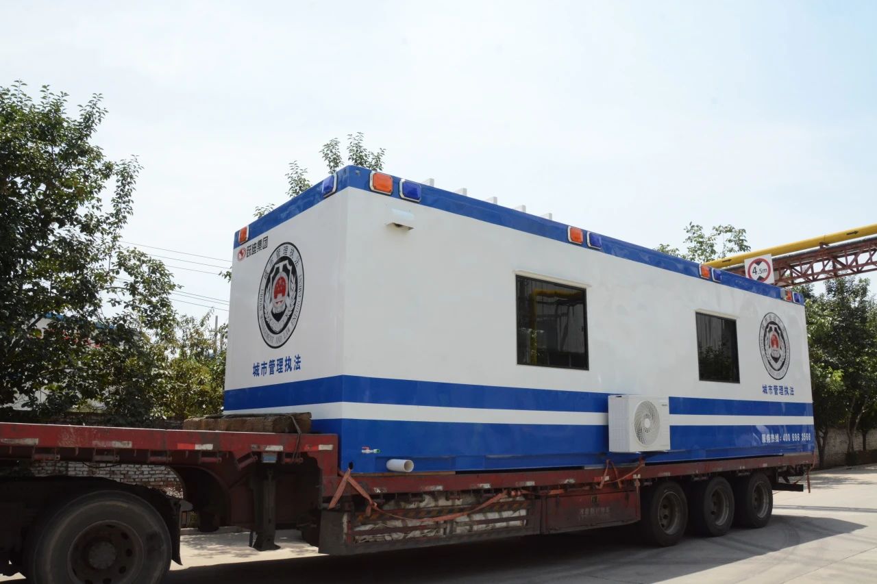 城市管理新助力丨沐鸣2可吊起式方舱警务室