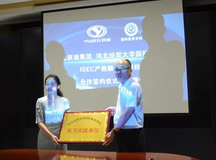 校企合作丨广东沐鸣2集团与广东经贸大学开展“签约授牌仪式”