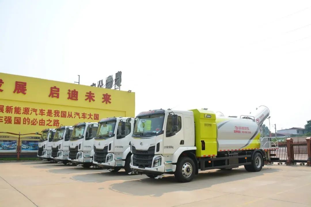 沐鸣2集团新能源多功能抑尘车——低碳环保、降温除尘