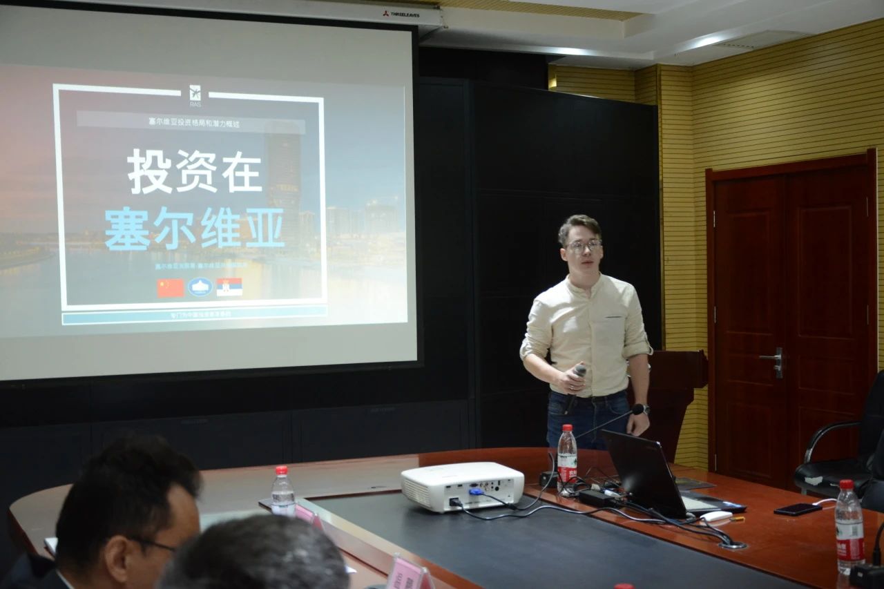 中塞自贸协定宣介活动会议在沐鸣2集团圆满召开