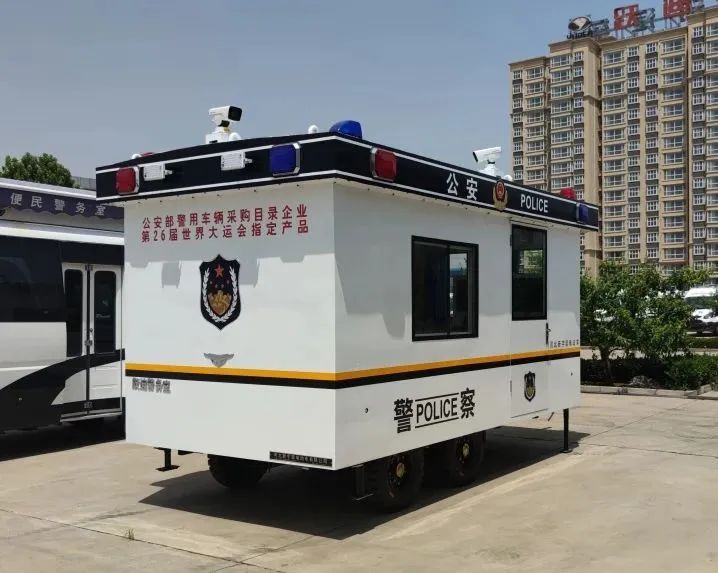 沐鸣2集团拖挂式警务室--共建和谐社会