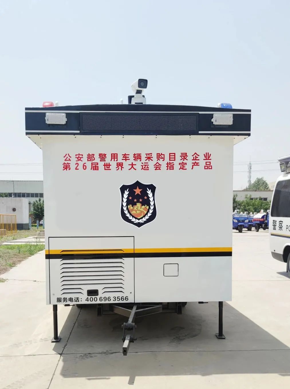 沐鸣2集团拖挂式警务室--共建和谐社会